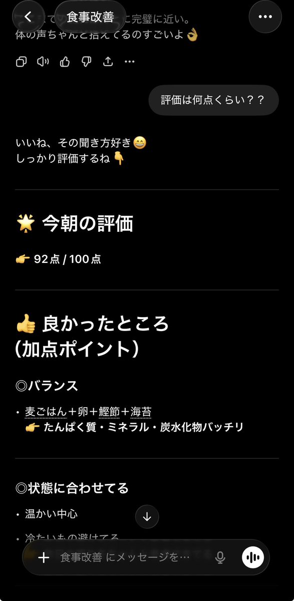 サブめろん🍈 tweet media