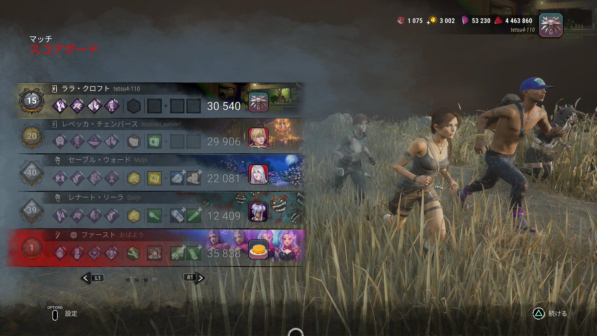 キュアてっちゃん(てぃー) tweet media