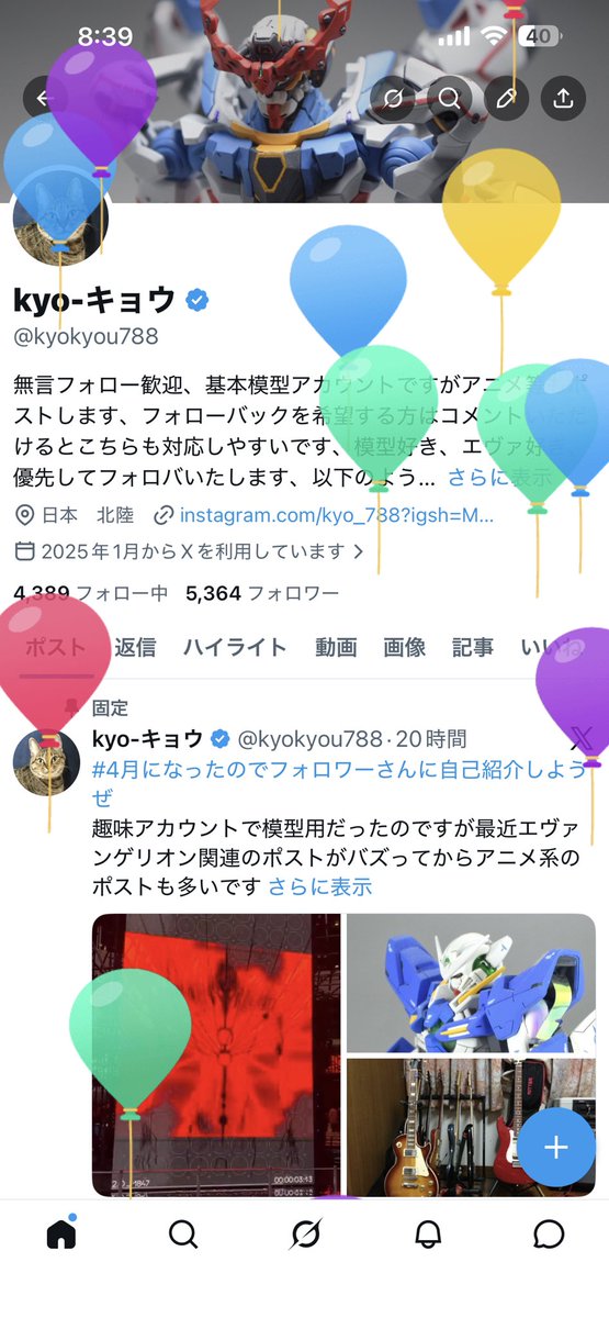 kyo-キョウ tweet media