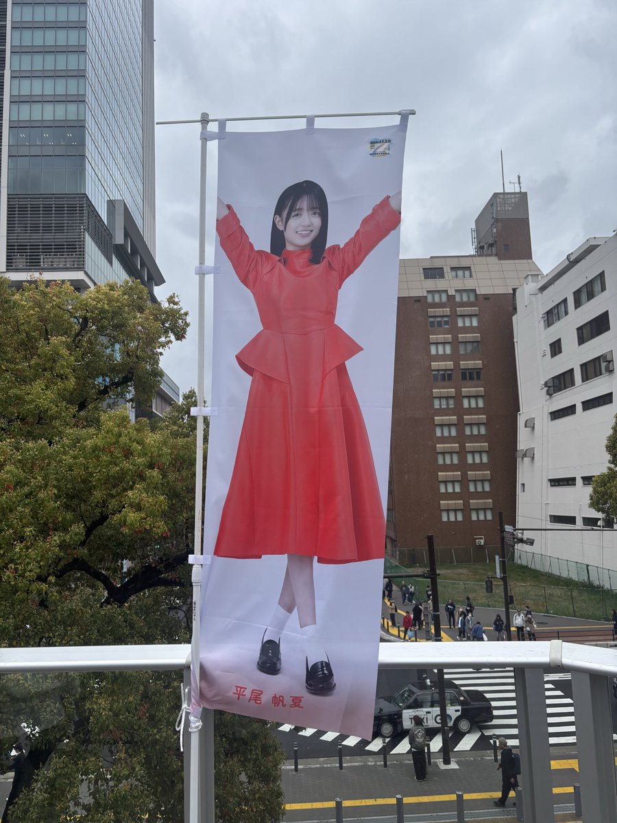 やまさん◢͟│⁴⁶@今日も今日とて大野愛実推し&ひら砲団 tweet media