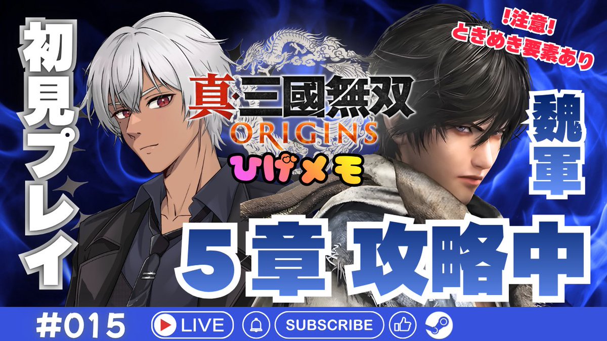 ダイチ / Daichi game's tweet media