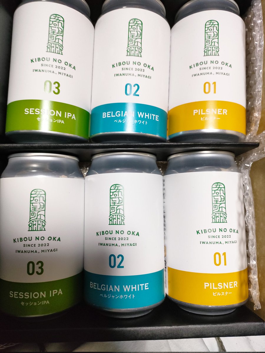 ネギもんず tweet media