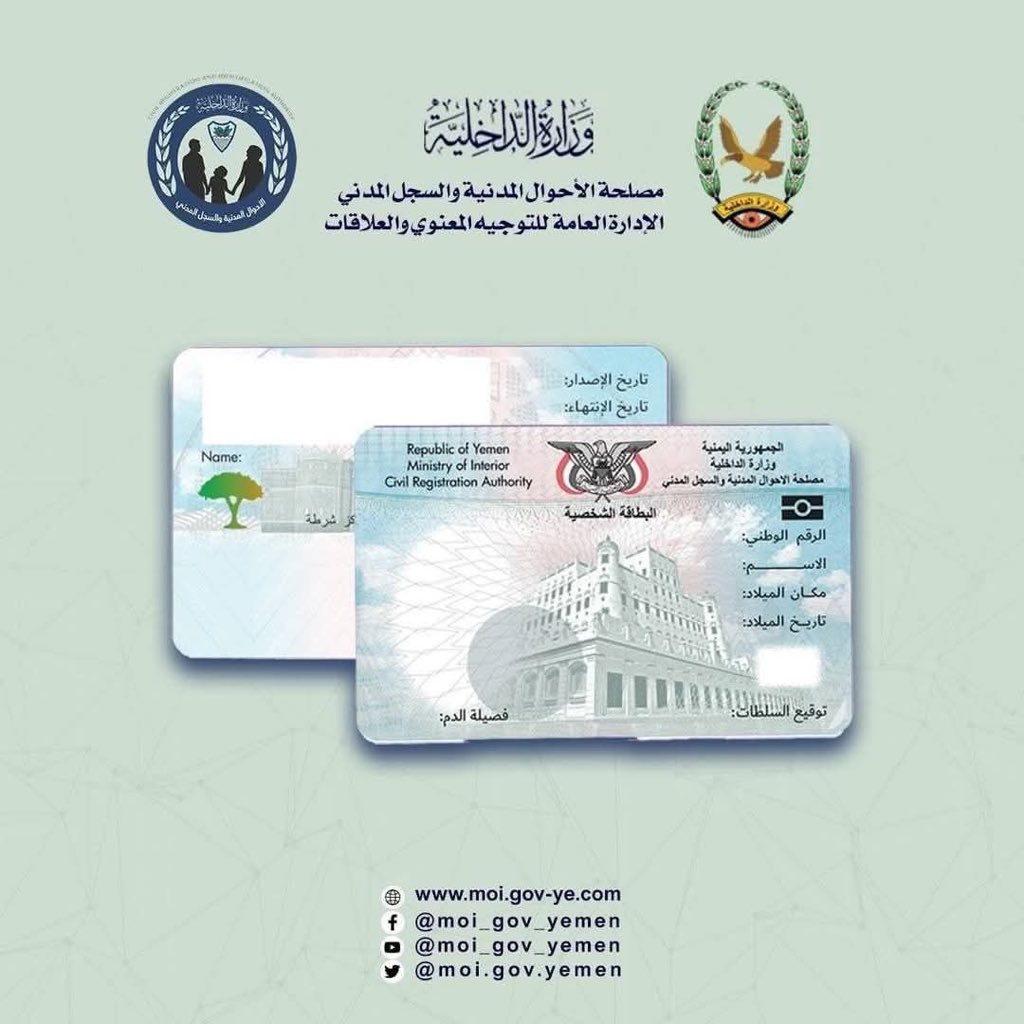 مأرب الورد tweet media