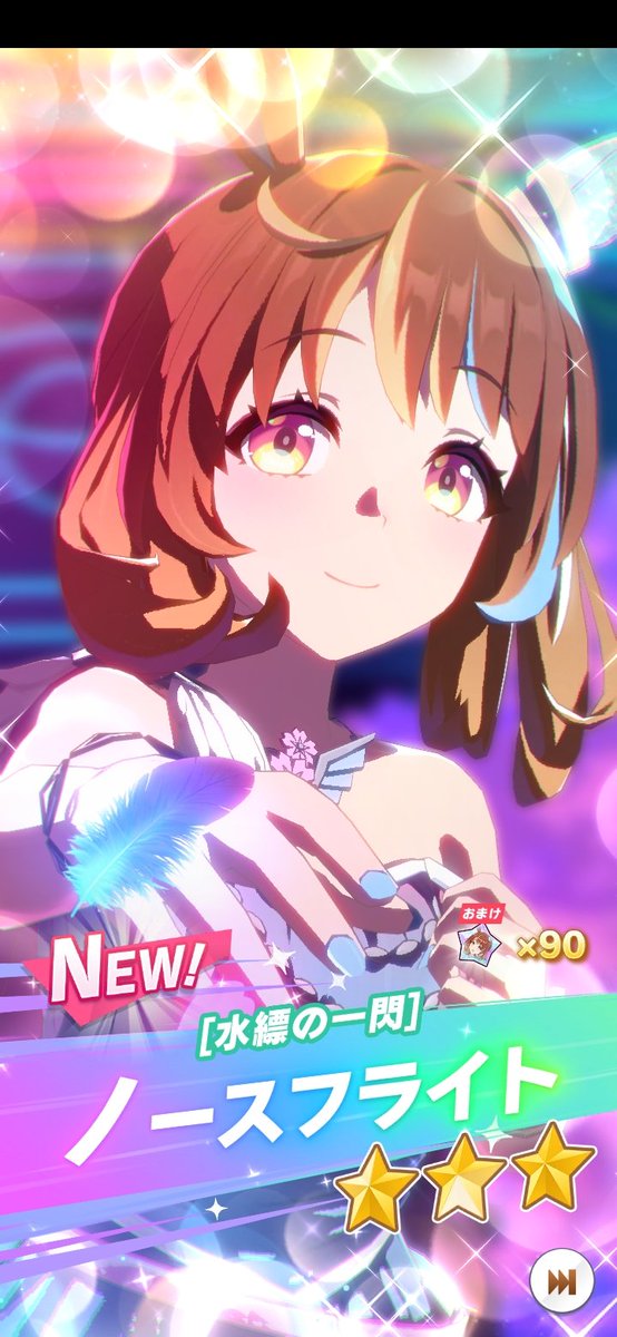 げっそぃ tweet media