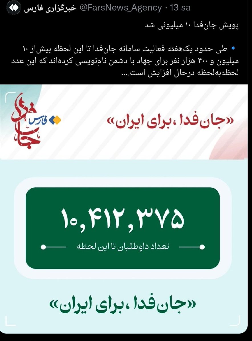 🇹🇷Perde Arkası خلف الستار tweet media