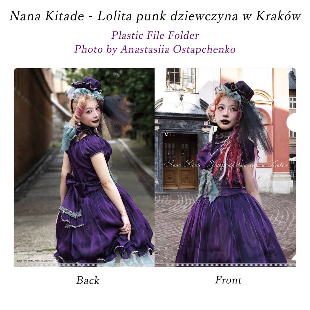 PRINCESSNANA73's tweet photo. アイスクリームを食べている写真は、
少しだけセルフオマージュみたいで、
新しいビジュアルとしても気に入っています🍦

ポーランド在住のアシャが写してくれました📸🇵🇱

クリアファイルと、ファンクラブ会員限定の額装写真もご用意しています🥀

お楽しみに🌹 https://t.co/Varx2cHq7T