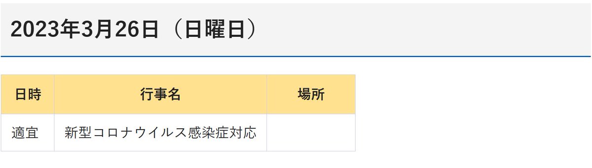 ごはん大盛【井戸】 tweet media