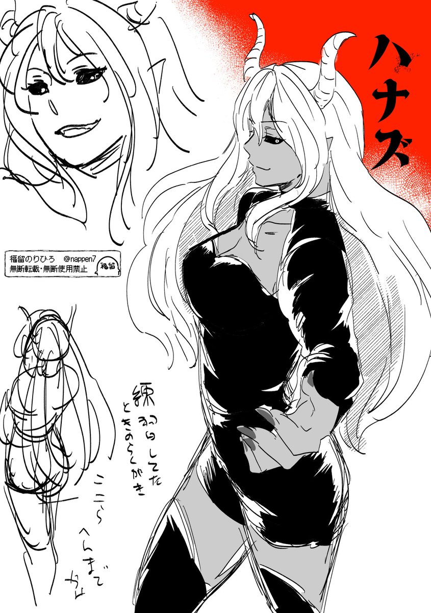 福留のりひろ🐧ディン②巻発売 tweet media