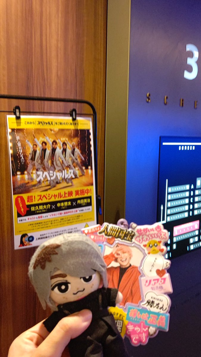 さ≒よ tweet media