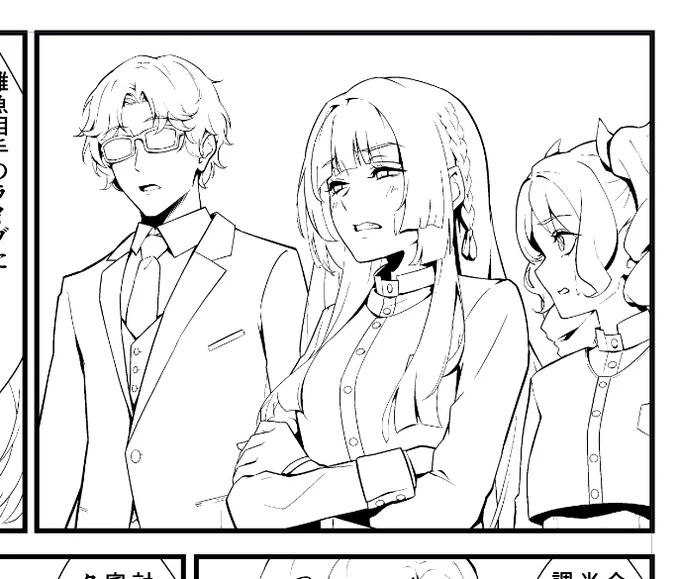 進捗です 
