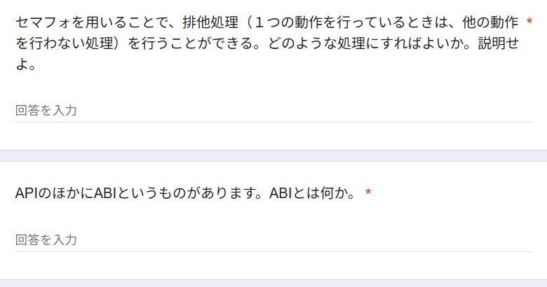 T_Lab_sendai's tweet photo. [テラボのミッション~高校情報~]
セマフォの原理を学び、応用する。 https://t.co/p1uNRyACnR