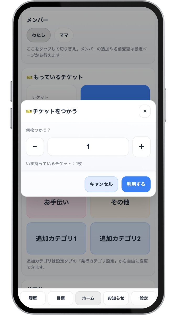 【公式】Solomaker@個人開発で稼ぐ知見が集まるサイト tweet media