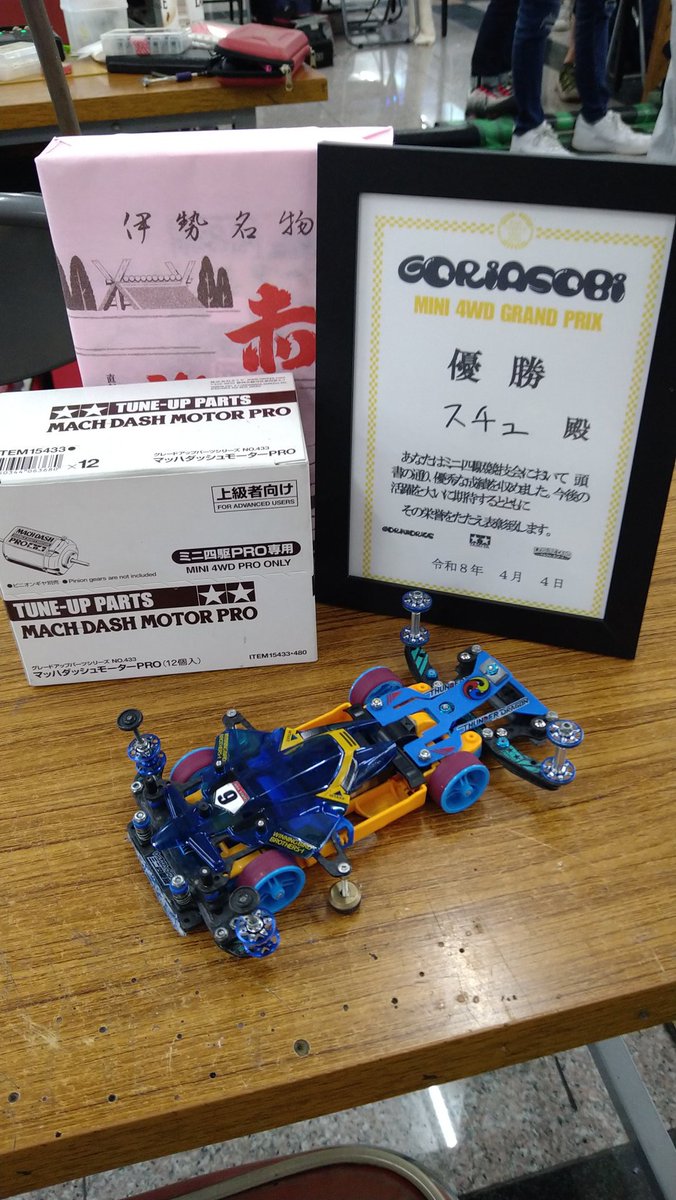スチュ tweet media