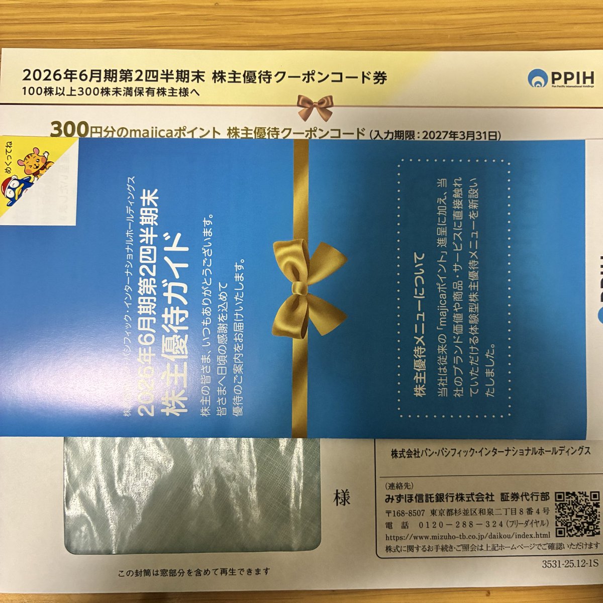 ミケ猫 tweet media