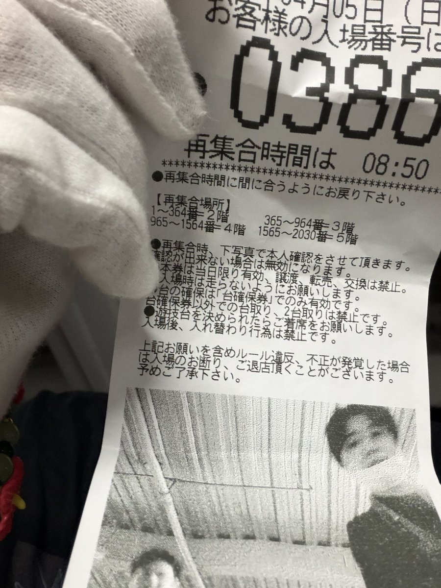 もり田@サブ垢【ハナハナ専業】 tweet media