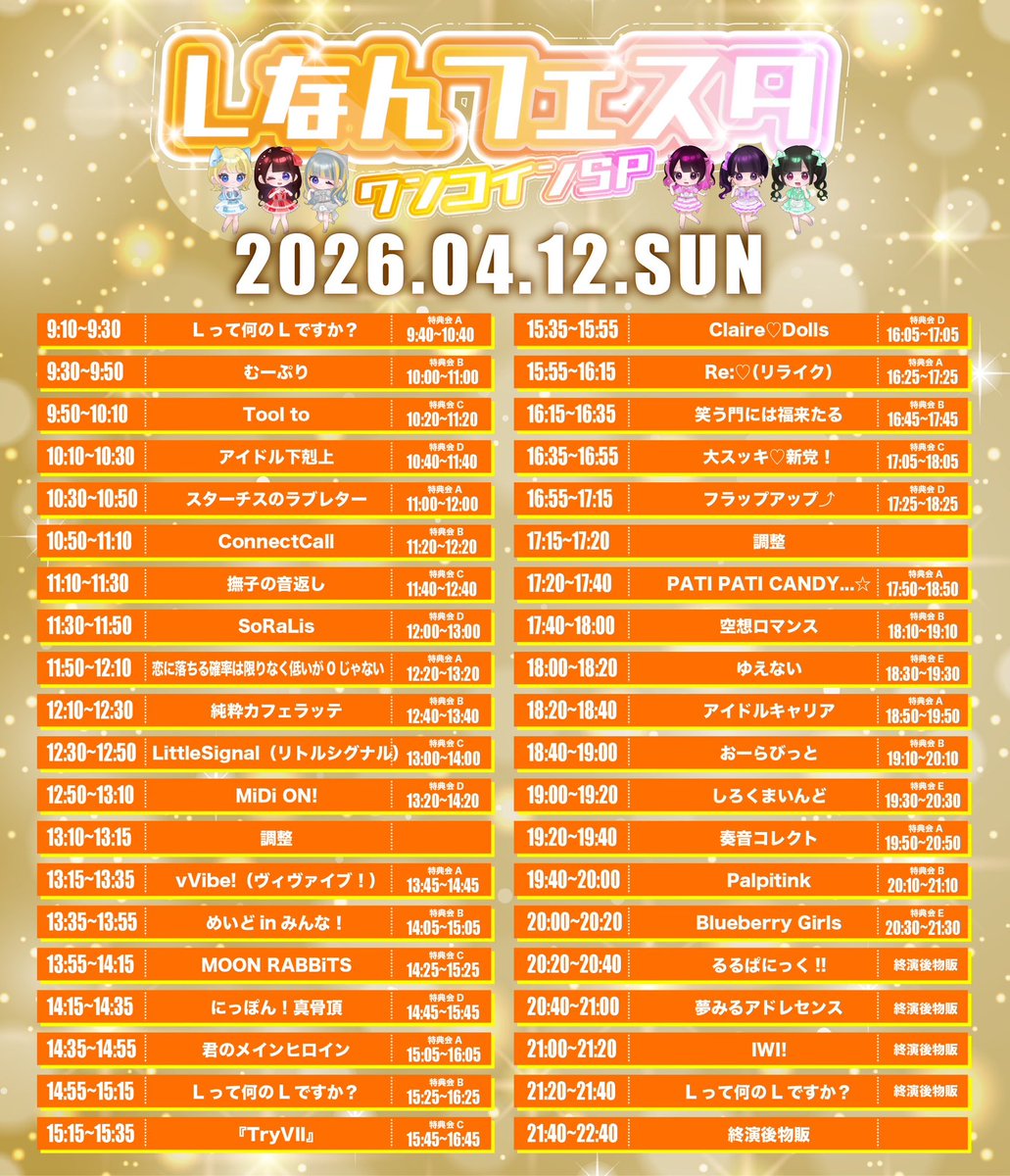 LittleSignal(リトルシグナル) tweet media