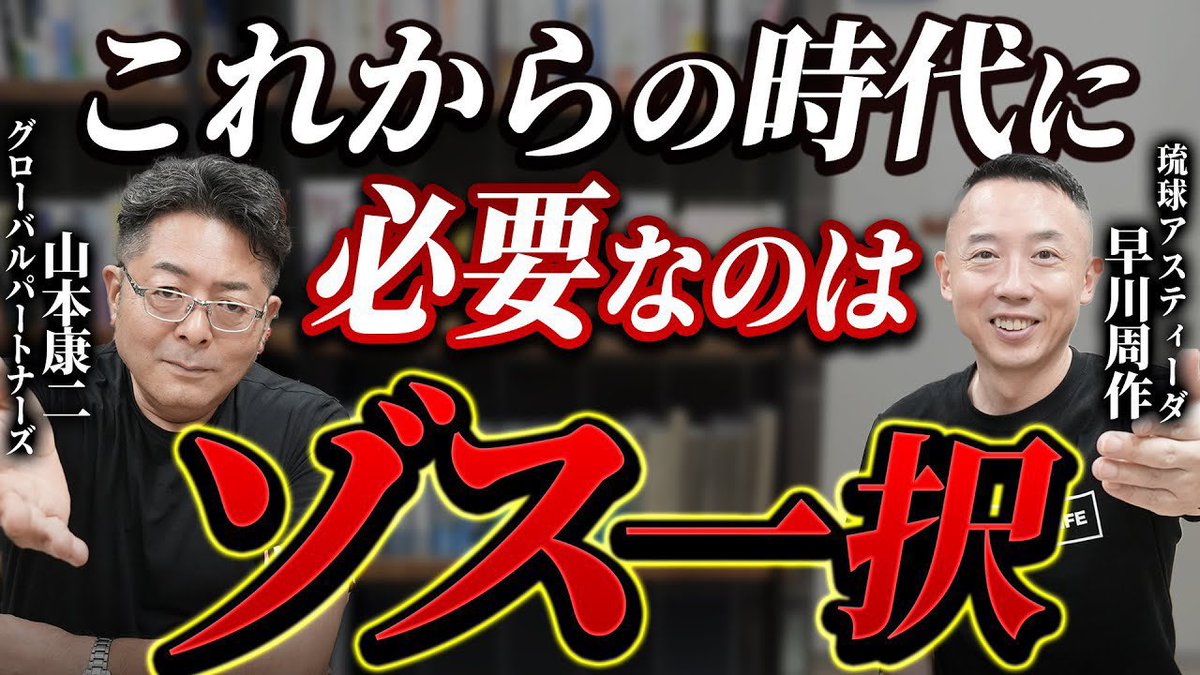 今週の輝けないワセジョ tweet media