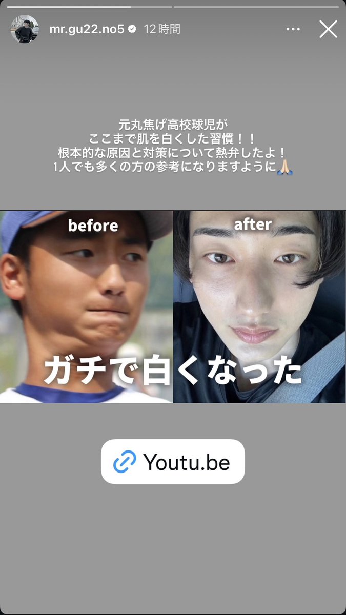 Masa 5/22-25🗼 tweet media