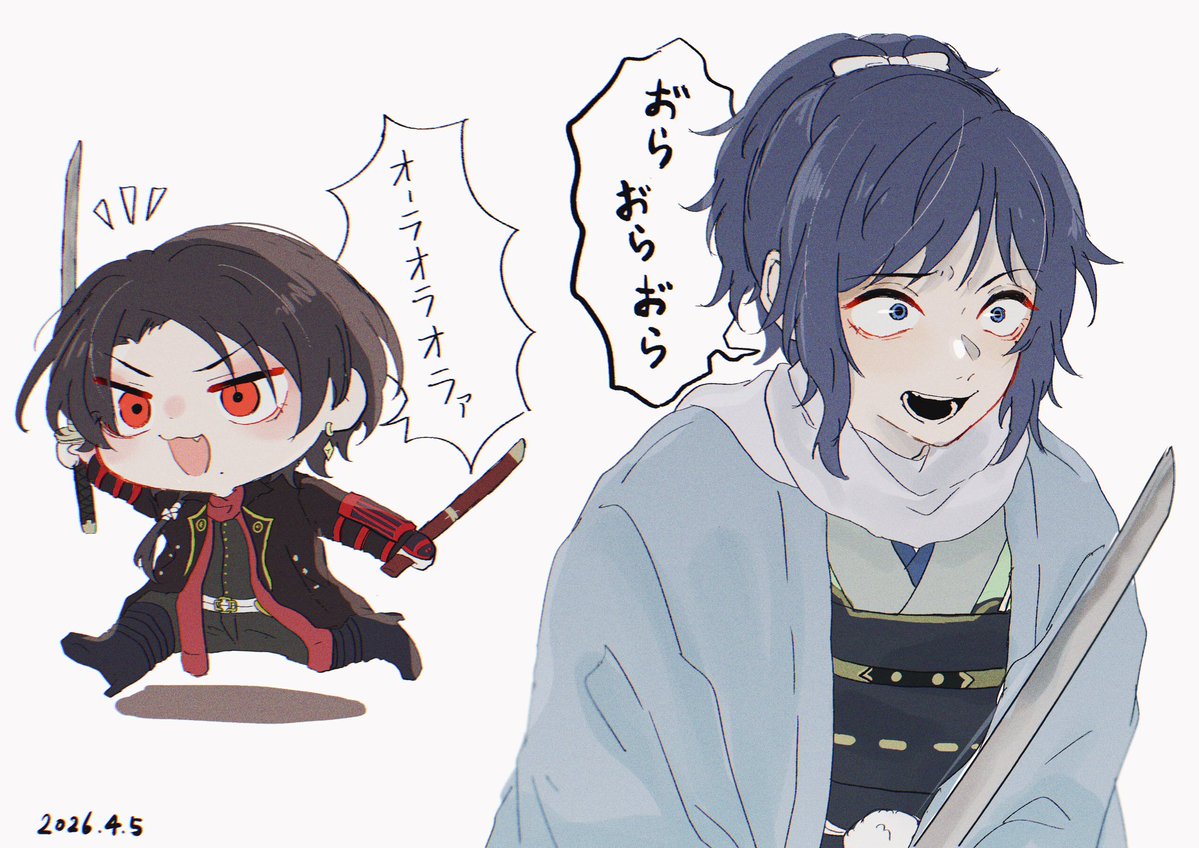 みつ刻 tweet media