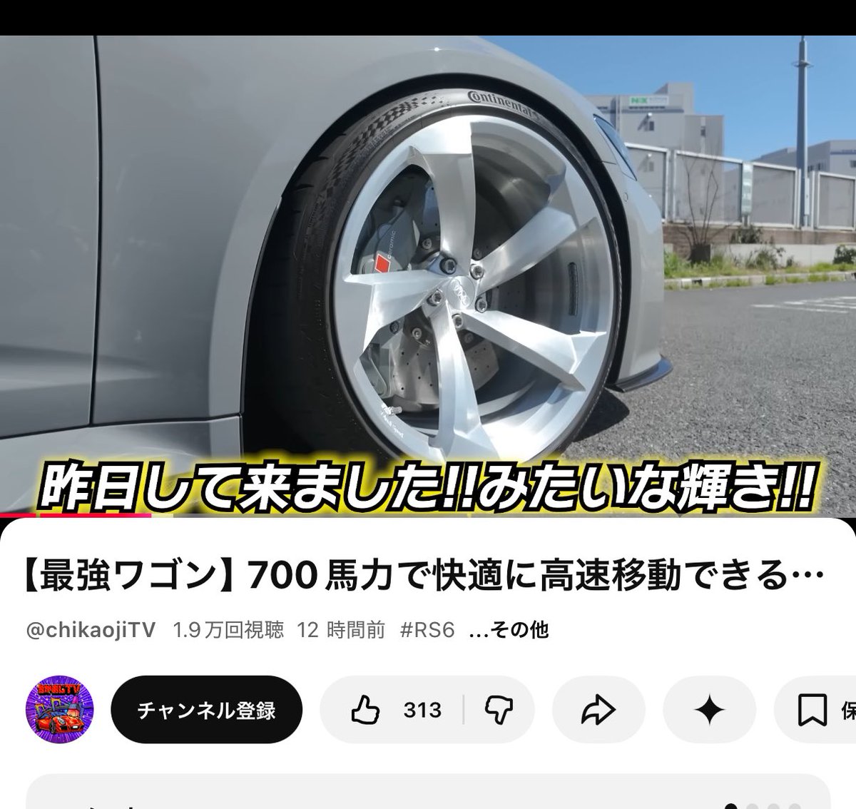 おーいし tweet media