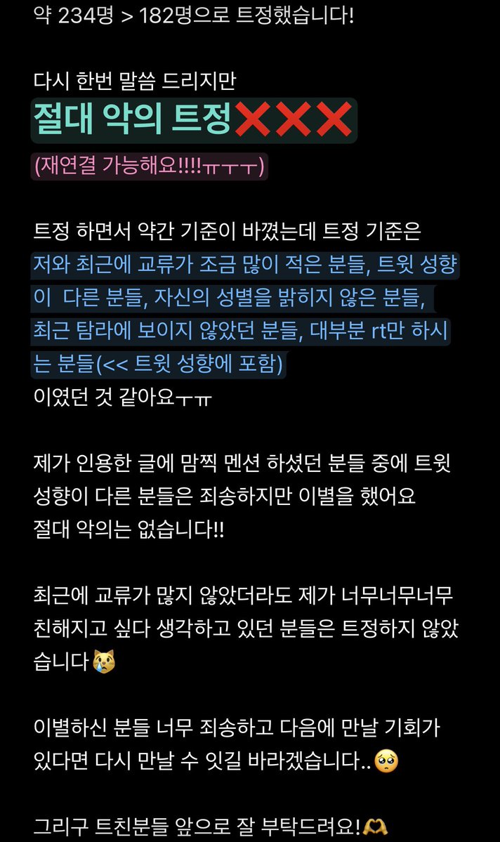 ｡*⑅୨୧해류혼୨୧⑅*｡ tweet media