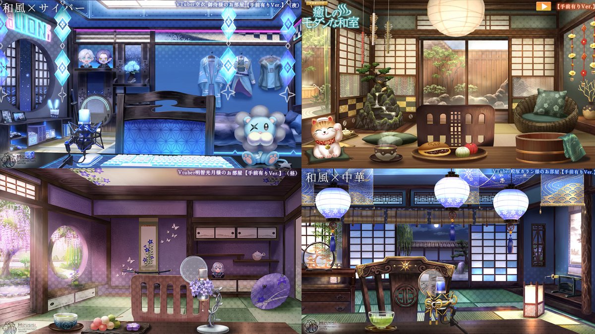 水獅子@背景イラスト・動く背景 tweet media