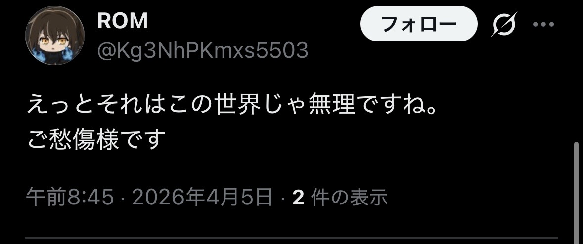 。 tweet media