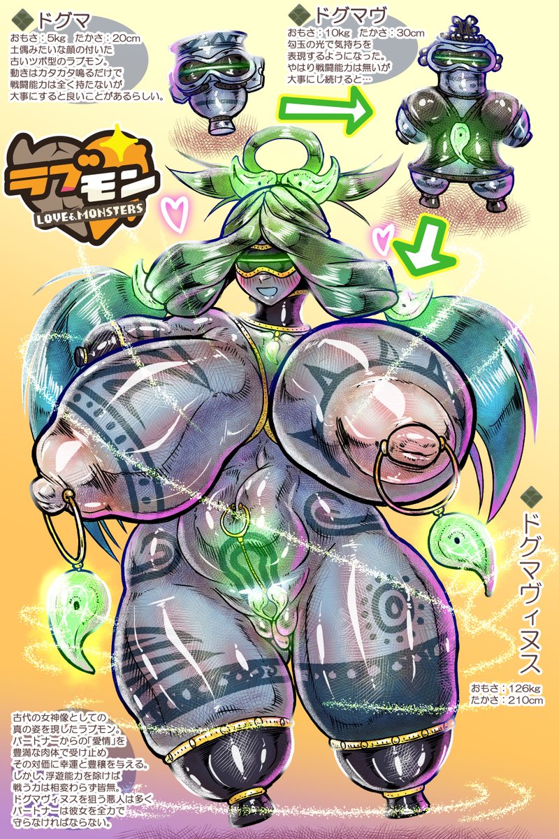 ドアノッカー🔞 CG集4/9発売予定!! ＆ Skebリク募集中!!! tweet media