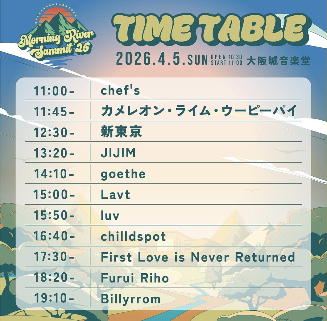 Billyrrom tweet media