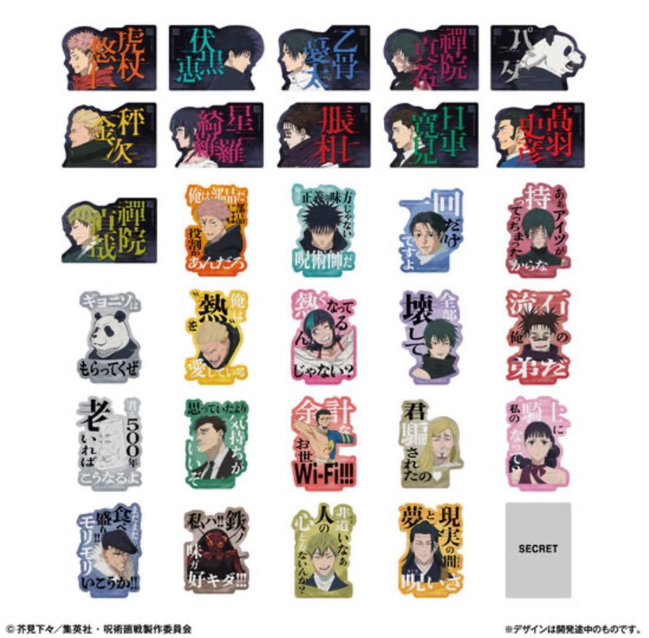 しゅんドラン tweet media