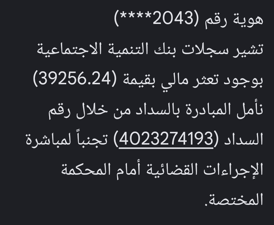 حنين الغامدي tweet media