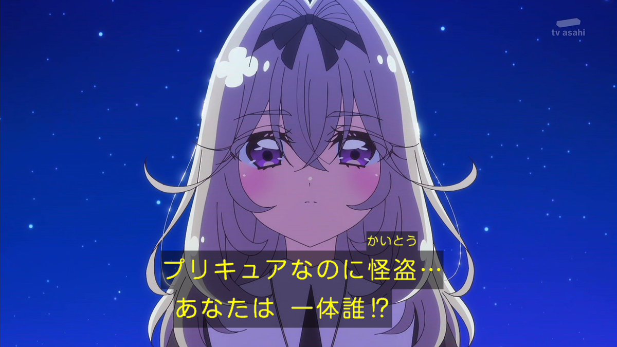 yaiyu's tweet photo. 次回やっとアルカナシャドウ！！
 #たんプリ #precure 
 #名探偵プリキュア #nitiasa https://t.co/NRWrt0vGCe