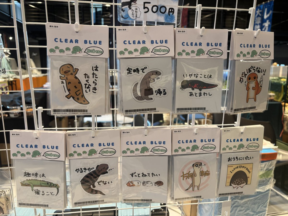 北レプ2日目よろしくお願いします！
帰りの荷物減らしたいので主にTシャツいっぱい買ってください🥹笑
Tシャツ以外にもいろいろあります🌟
次北海道にいつ来れるか分からないので、ぜひぜひお迎えしてくださいね～🌸