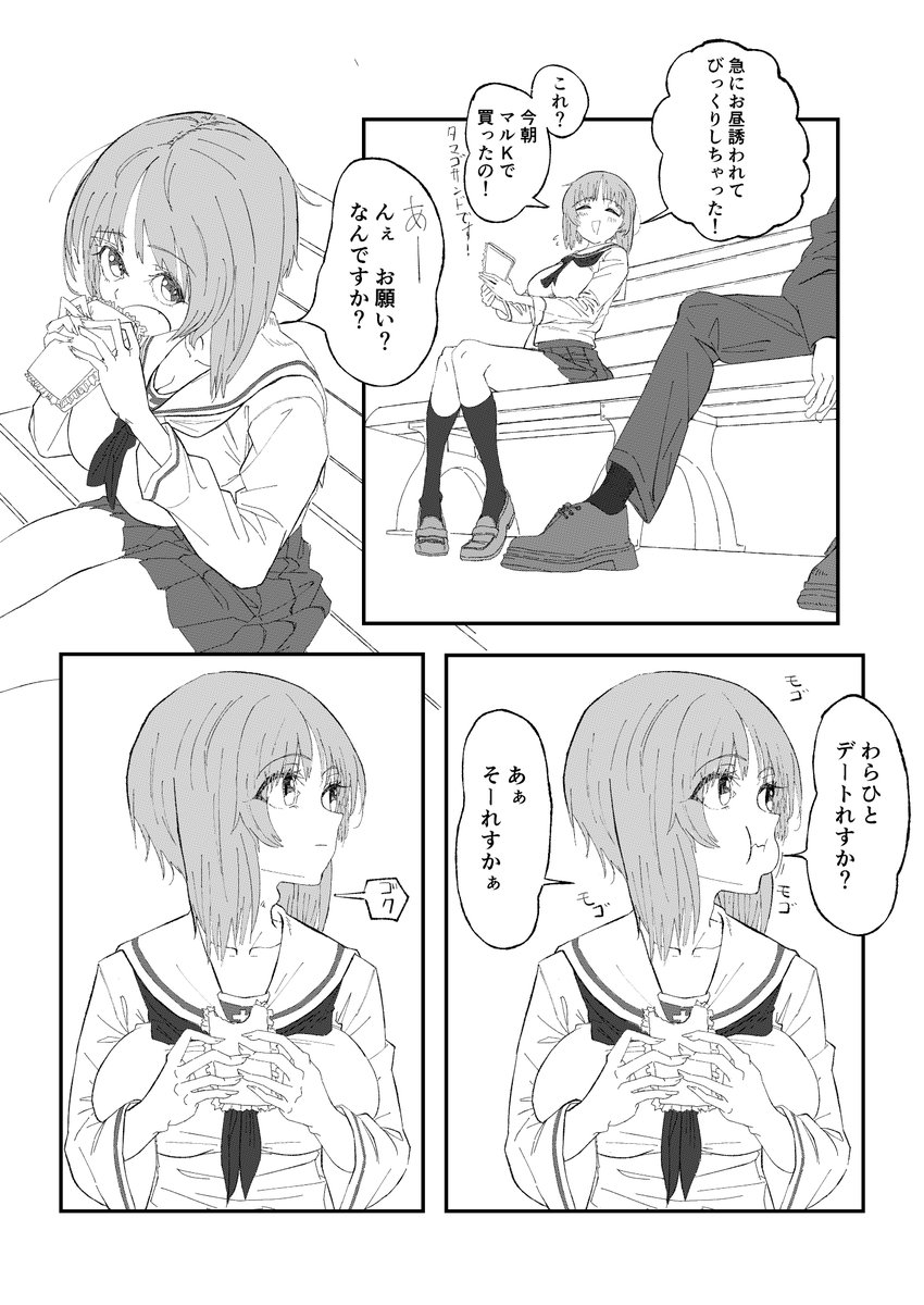 The Lipid Guy (ぽんた) tweet media