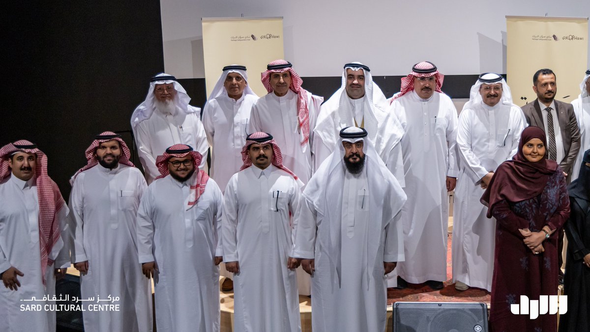 Sard Cultural Centre مركز سرد الثقافي tweet media