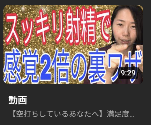 看護師マッキー@18万人YouTube、メンズヘルス専門、教養としての射精+睡眠 tweet media