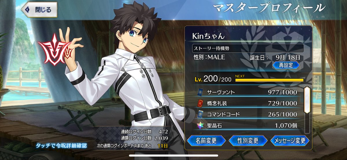 Kinちゃん@OTKGGのK担当 tweet media