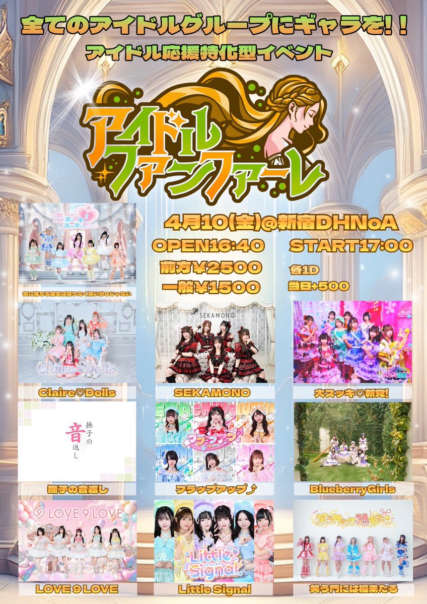 LittleSignal(リトルシグナル) tweet media