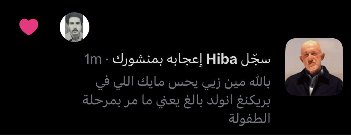 Mi nombre es TAJ tweet media