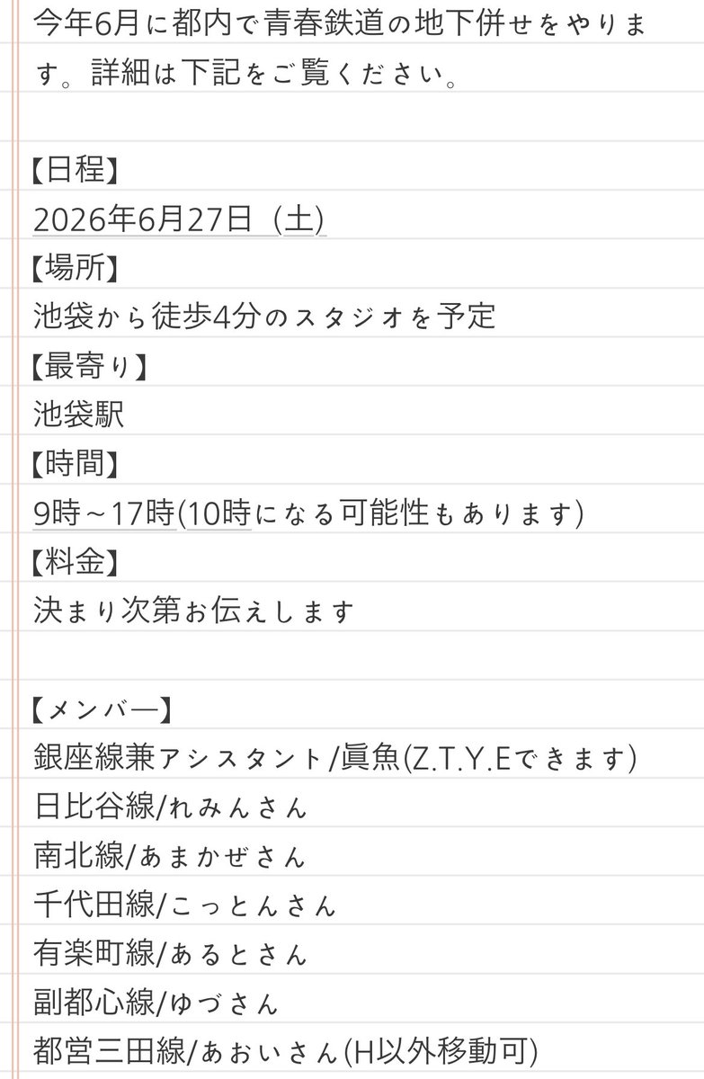 眞魚@4/29kccs tweet media