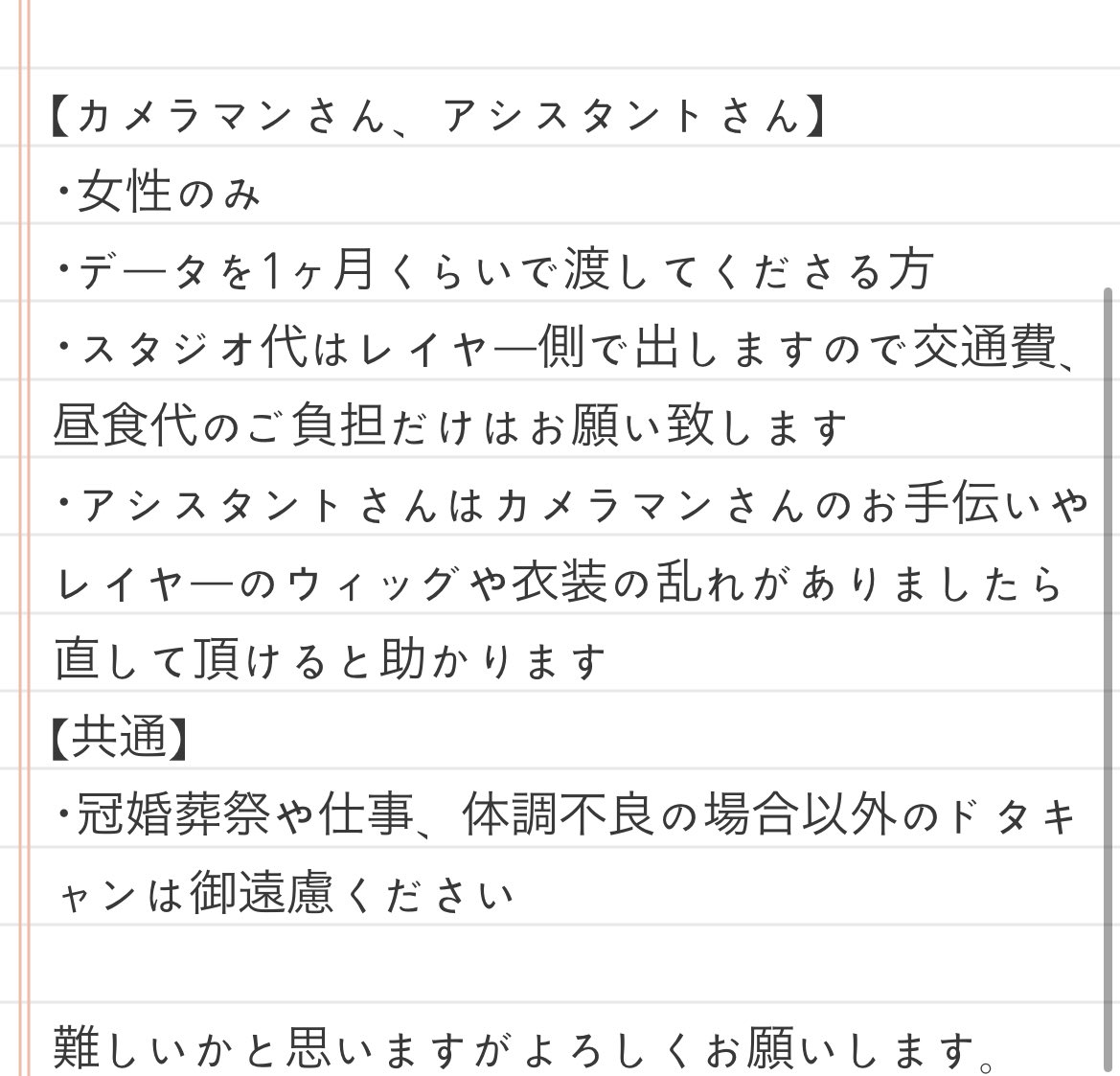 眞魚@4/29kccs tweet media