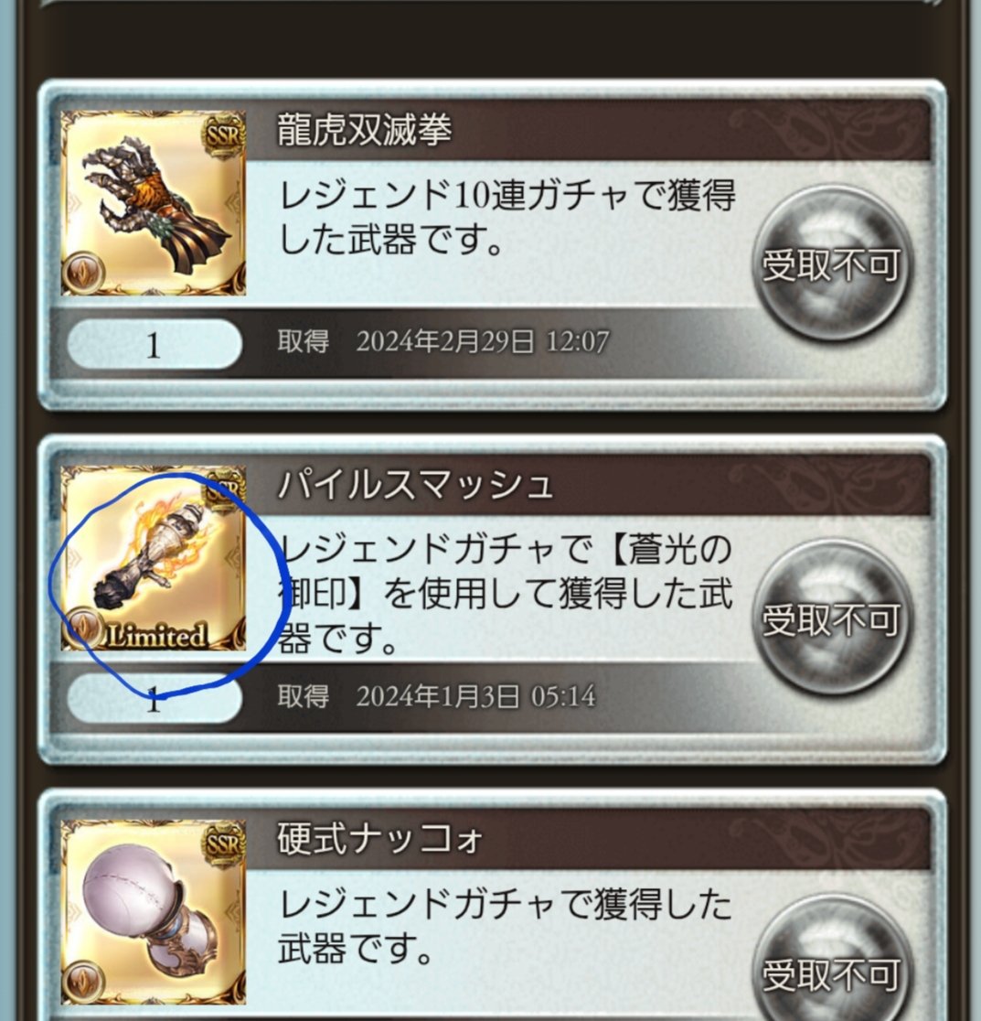 あすにゃん tweet media