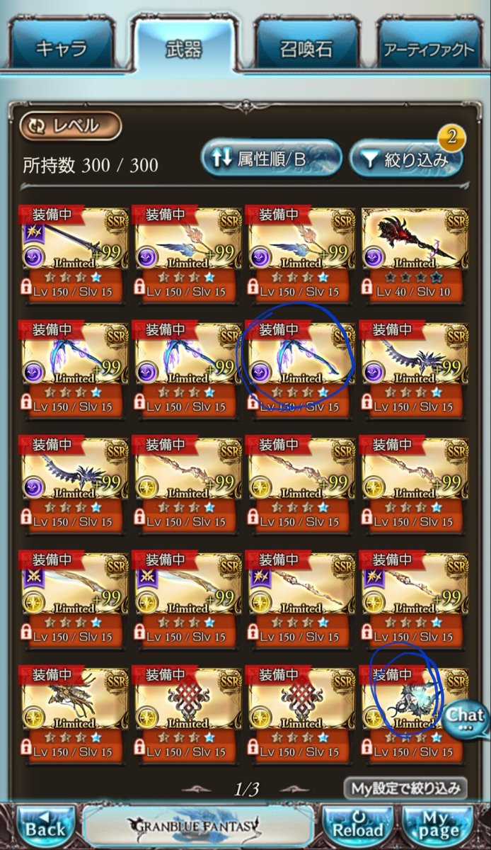 あすにゃん tweet media