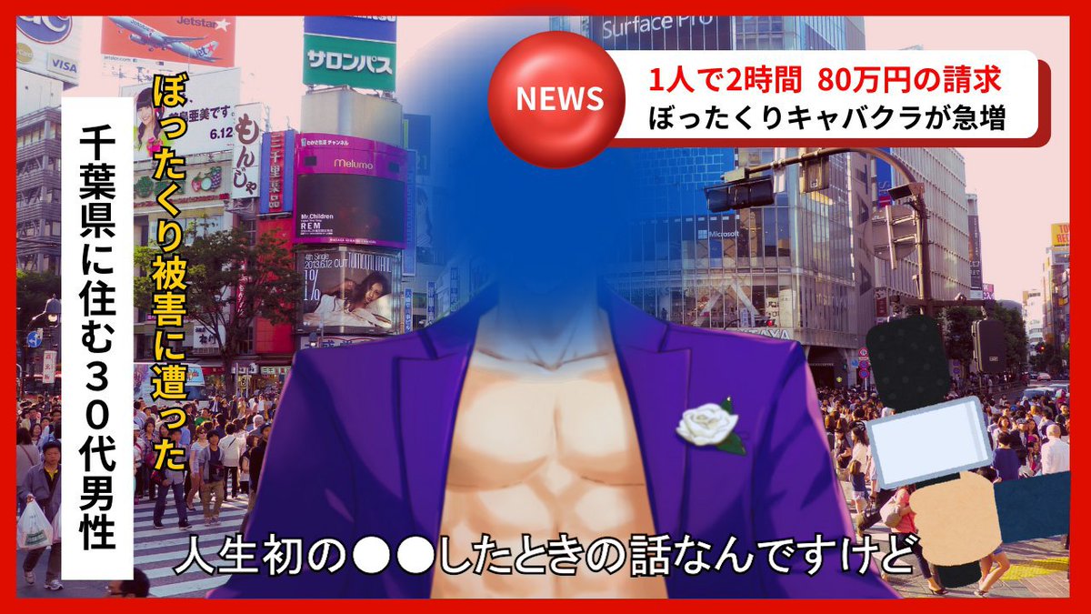 アツ ニャーン@猫耳幼女Vtuber tweet media