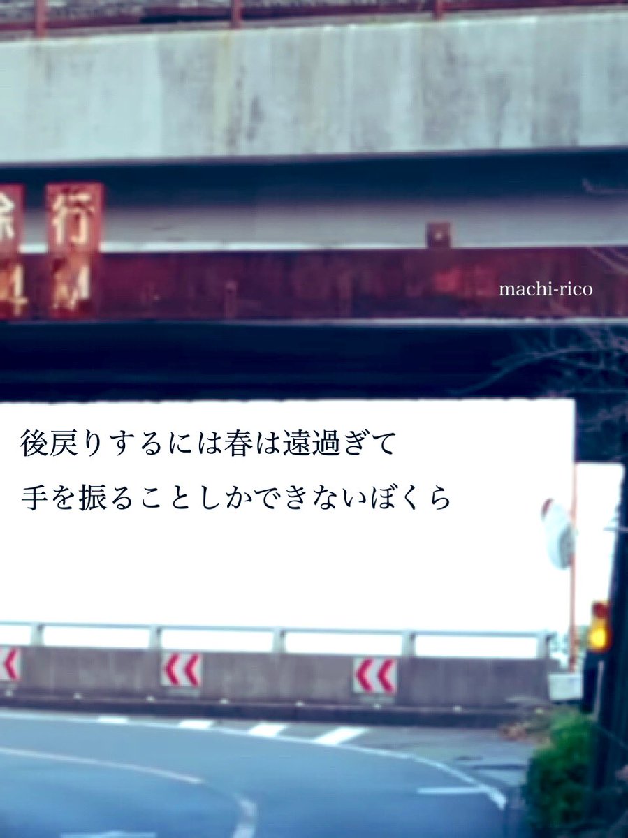 まちりこ tweet media