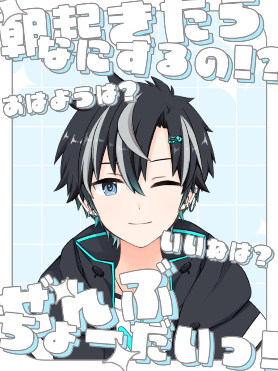 歌音トオル🎤🌱🐿️@新人VTuber tweet media