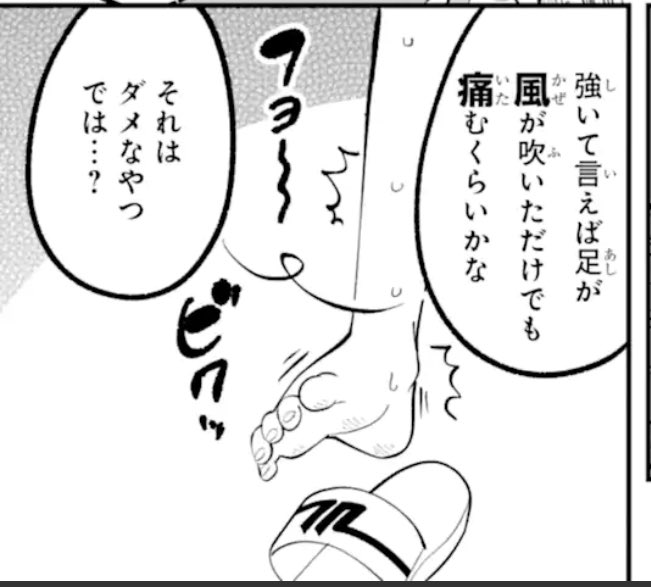 ぬかづけのいぶりがっこ tweet media