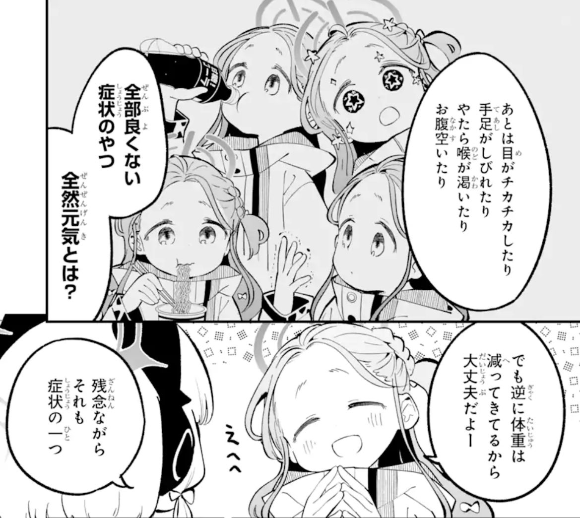 ぬかづけのいぶりがっこ tweet media