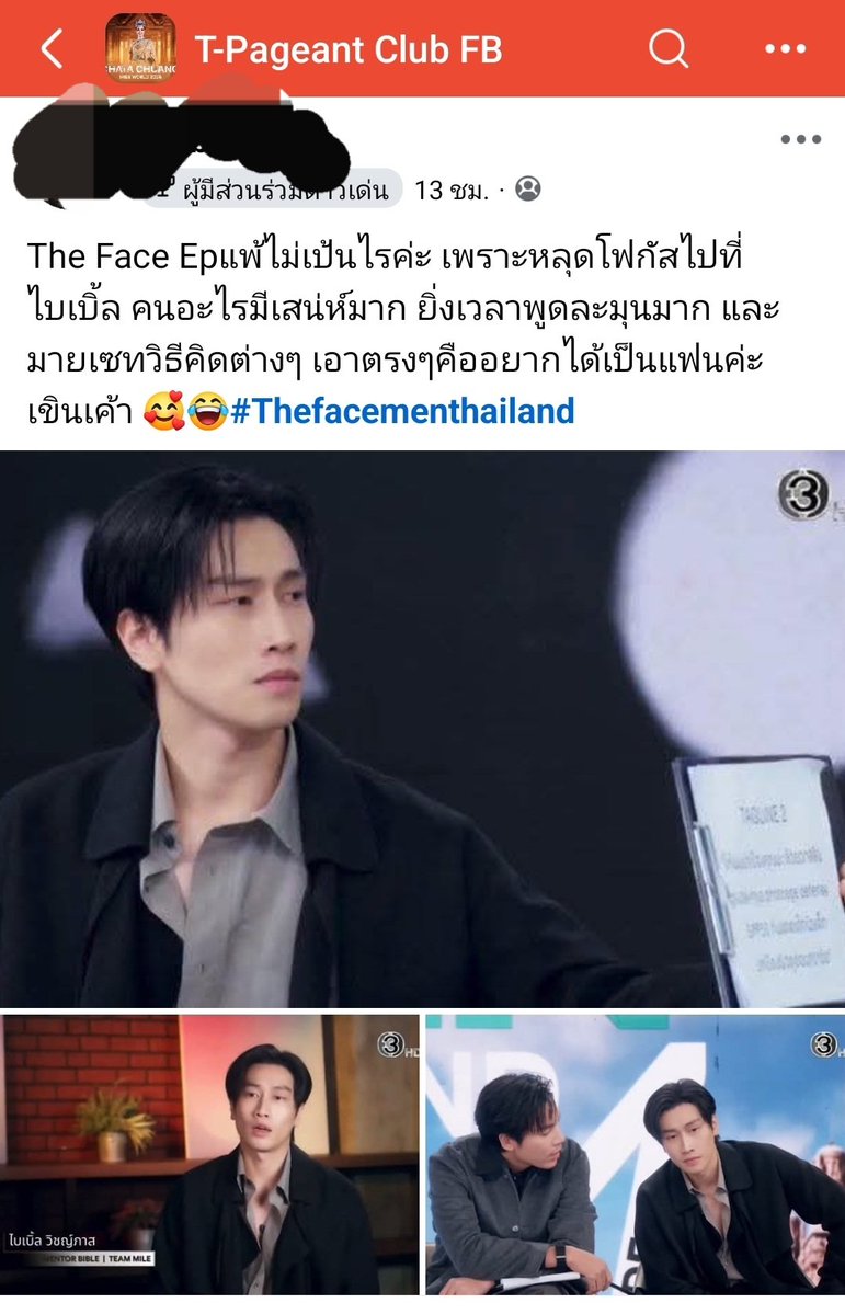 Benjalak.k tweet media