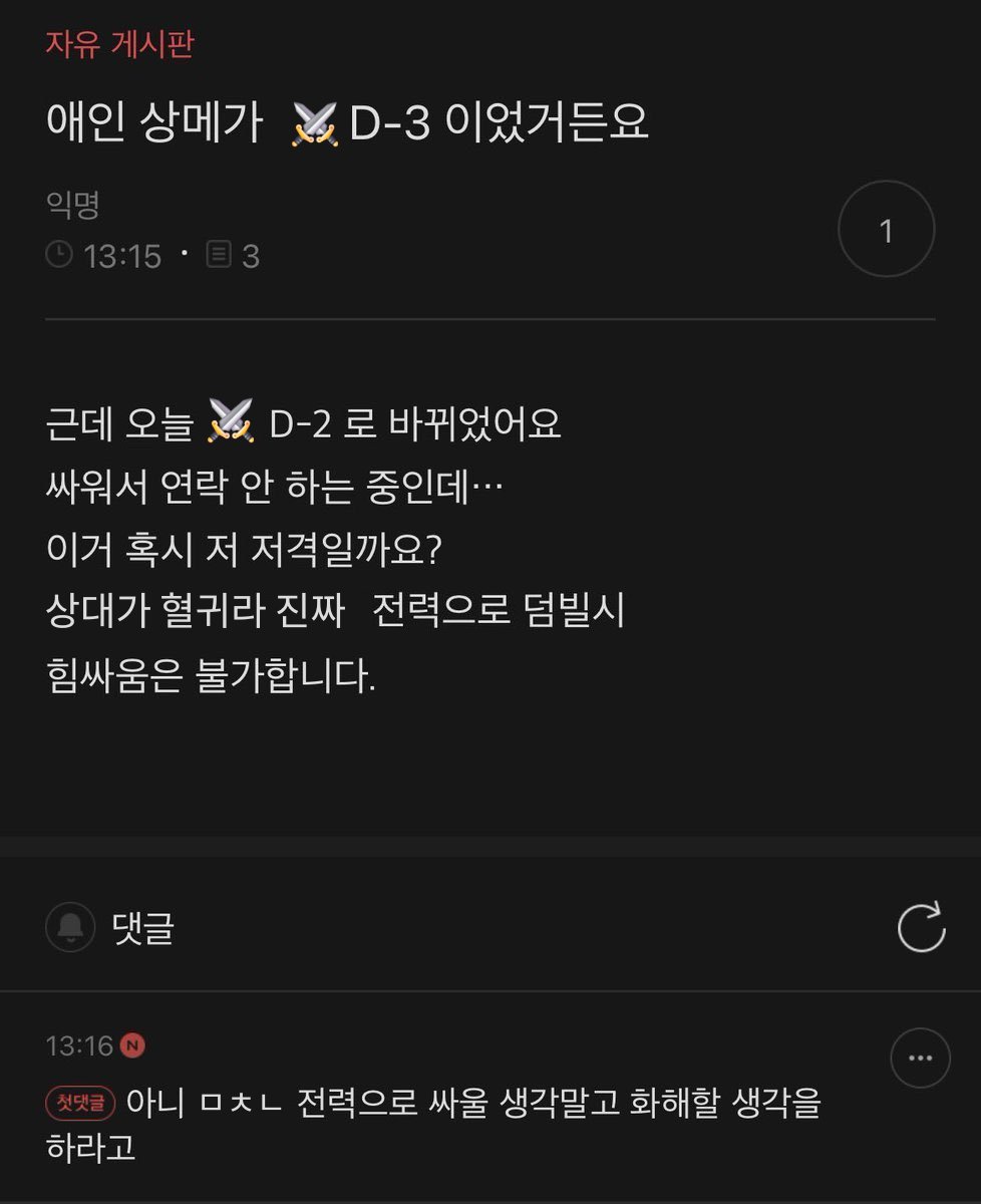 림버스 컴퍼니 카피페 tweet media